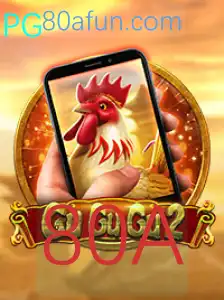 GuGuGu2M: Explorando o Universo do Jogo com a Estratégia 80A
